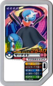 Gardevoir 01-054s.png