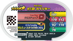 Machamp 4-3-022 b.png