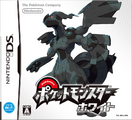 Box art of Pokémon White drawn by Ken Sugimori