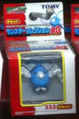 333 Swablu Released May 2006[20]