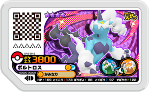 Thundurus GR3-042.png