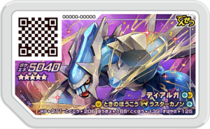 Dialga GR4-061.png