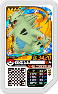 Tyranitar UL5-034.png