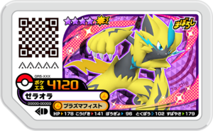 Zeraora GR5-XXX.png