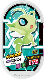 Celebi 4-1-012.png