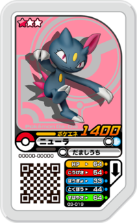 Sneasel 03-019.png