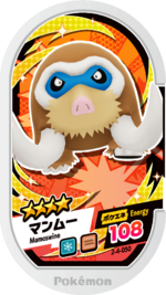 Mamoswine 2-4-050.png