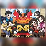 Emboar