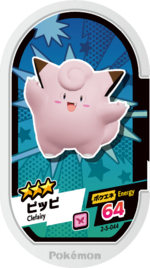 Clefairy 2-5-044.png