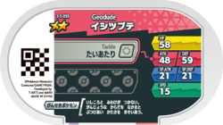 Geodude 3-5-055 b.png