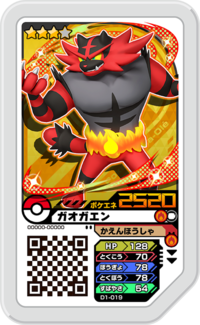 Incineroar D1-019.png