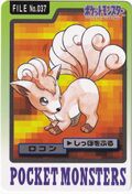 Bandai Vulpix card.jpg