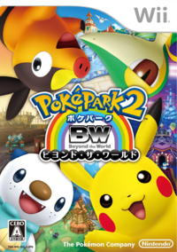 PokePark 2 JP boxart.png