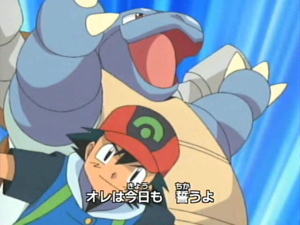 OPJ07 Blastoise Error.png