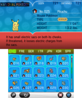 Pokédex entry XY.png