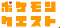 Pokémon Quest logo JP.png