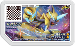 Zeraora UL3-066.png