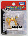 MC-3 Raichu (renewed)