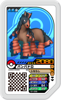 Mudsdale D1-032.png