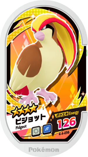 Pidgeot 4-4-056.png