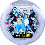 Cobalion v04 007.png