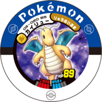 Dragonite 03 020 BS.png