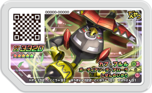 Tapu Bulu 05-033.png