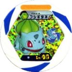 Bulbasaur PSW 5.png