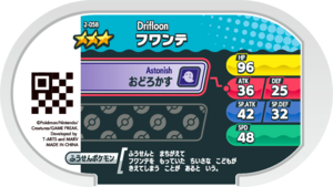 Drifloon 2-058 b.png