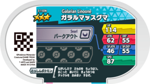 Galarian Linoone 3-1-036 b.png