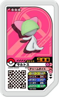 Ralts D2-052.png