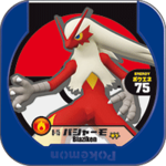 Blaziken 8 15.png