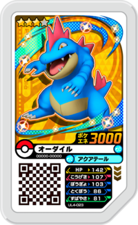 Feraligatr UL4-023.png