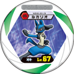 Lucario v02 013.png