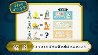 Poké Riddle answer JN008.png