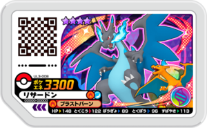 Charizard UL3-008.png