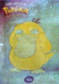 Psyduck