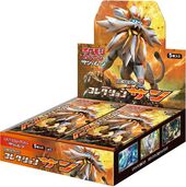 SM1 Collection Sun Box.jpg