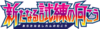 SM2Plus Logo.png