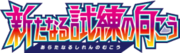 SM2Plus Logo.png