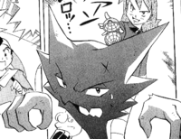 Black's Haunter