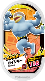 Machamp 3-4-040.png