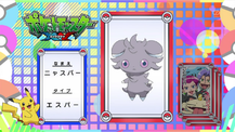 Pokémon Quiz XY014.png