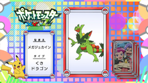 Pokémon Quiz XY128.png