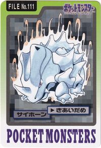 Unknown's Rhyhorn