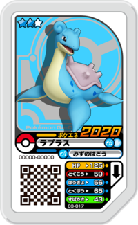 Lapras 03-017.png