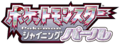 Japanese Shining Pearl logo