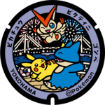 Poké Lid 313 Yokohama.png