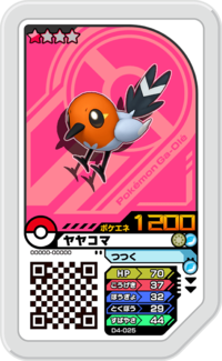 Fletchling D4-025.png