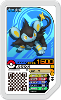 Luxio D1-047.png